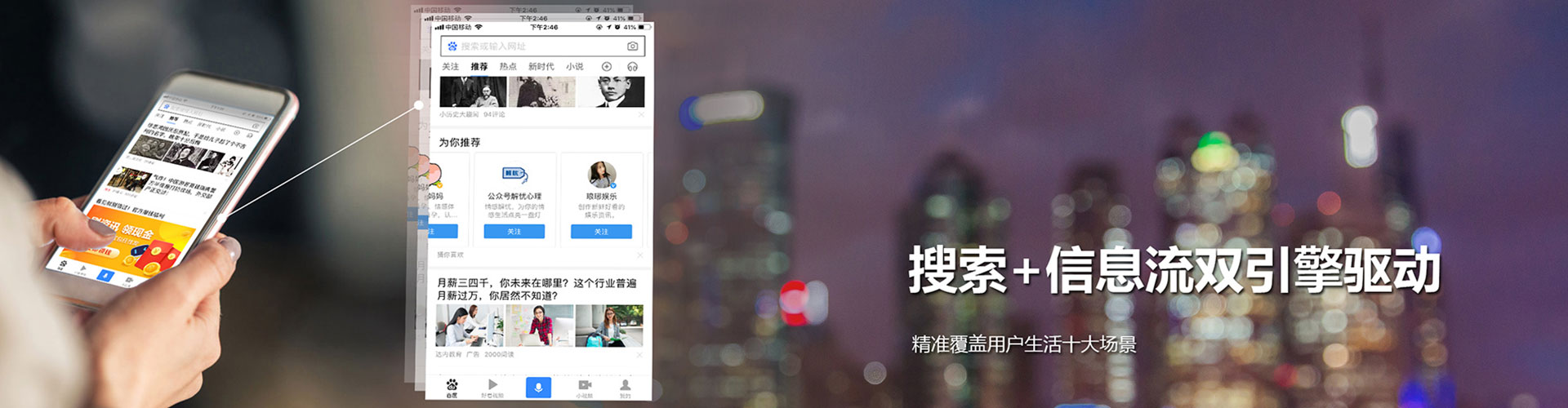 三门信息流大师