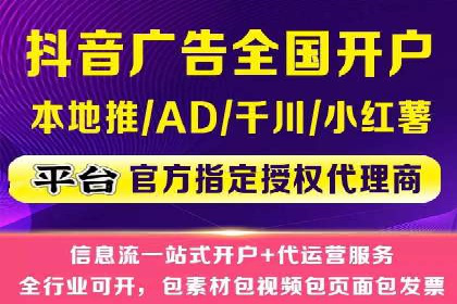 百度竞价排名实战：关键词优化与广告投放效果评估案例