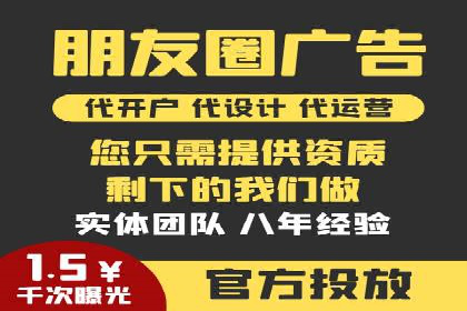 今日头条信息流案例：如何通过信息流广告实现品牌曝光